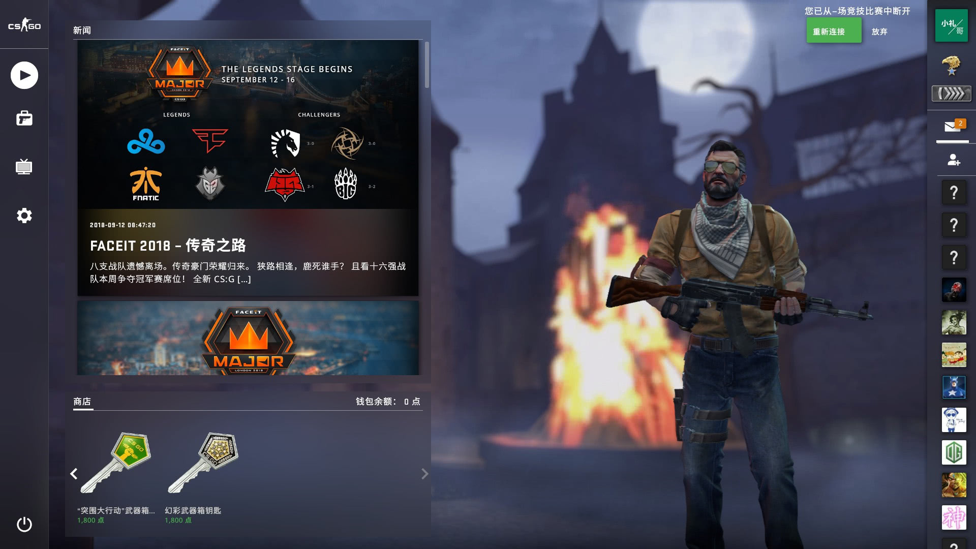 【前瞻】2025LPL春季赛 EDG vs LNG，圣枪哥大战老东家