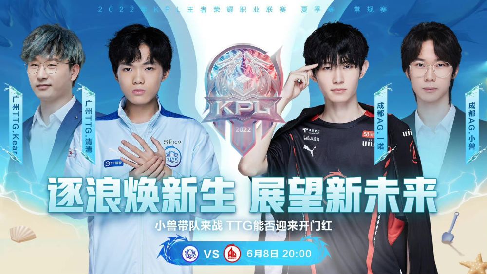 LNG Esports 多人游戏处于低迷状态，SeTab Victor 在团战中贡献了爆炸性的 AOE 伤害， ThunderTalk Gaming 取得了赛点