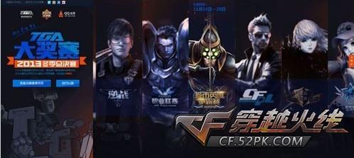 Falcons 、 SAW 、 B8 和 Eternal Fire 将在 ESL Challenger Katowice 2024 的同一组中竞争