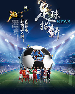 上Ete